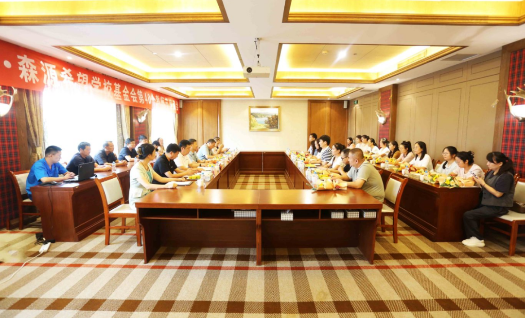 明于睿思 志于成人——河南九游（中国）集团 榆林九游（中国）希望学校基金会举行教师节座谈会