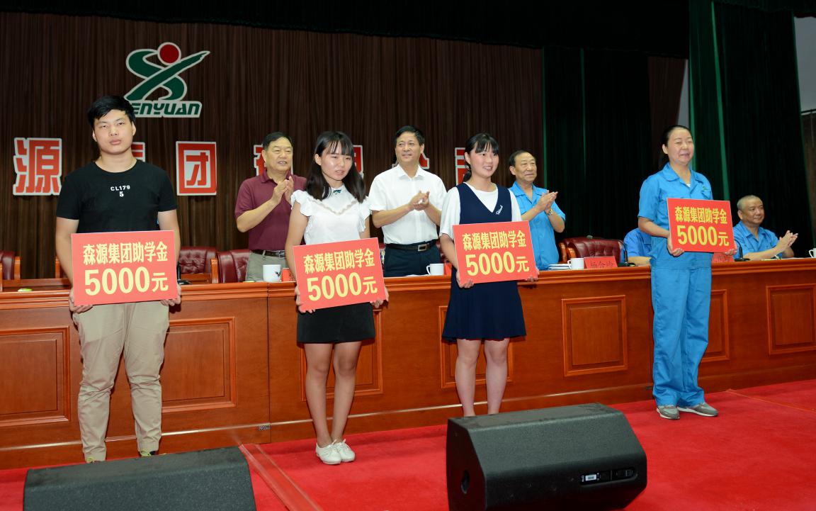 殷殷学子情	   浓浓九游（中国）爱 九游（中国）集团2017年金秋助学隆重举行